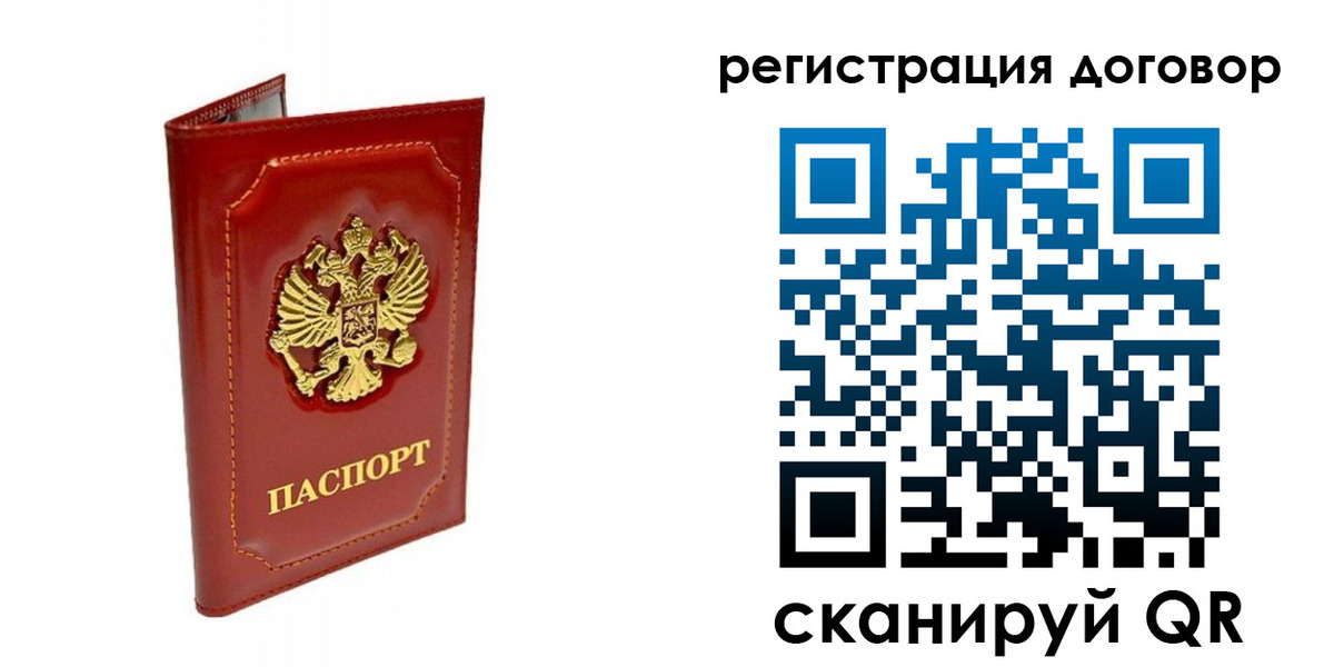 пропишу в квартире в Уржуме