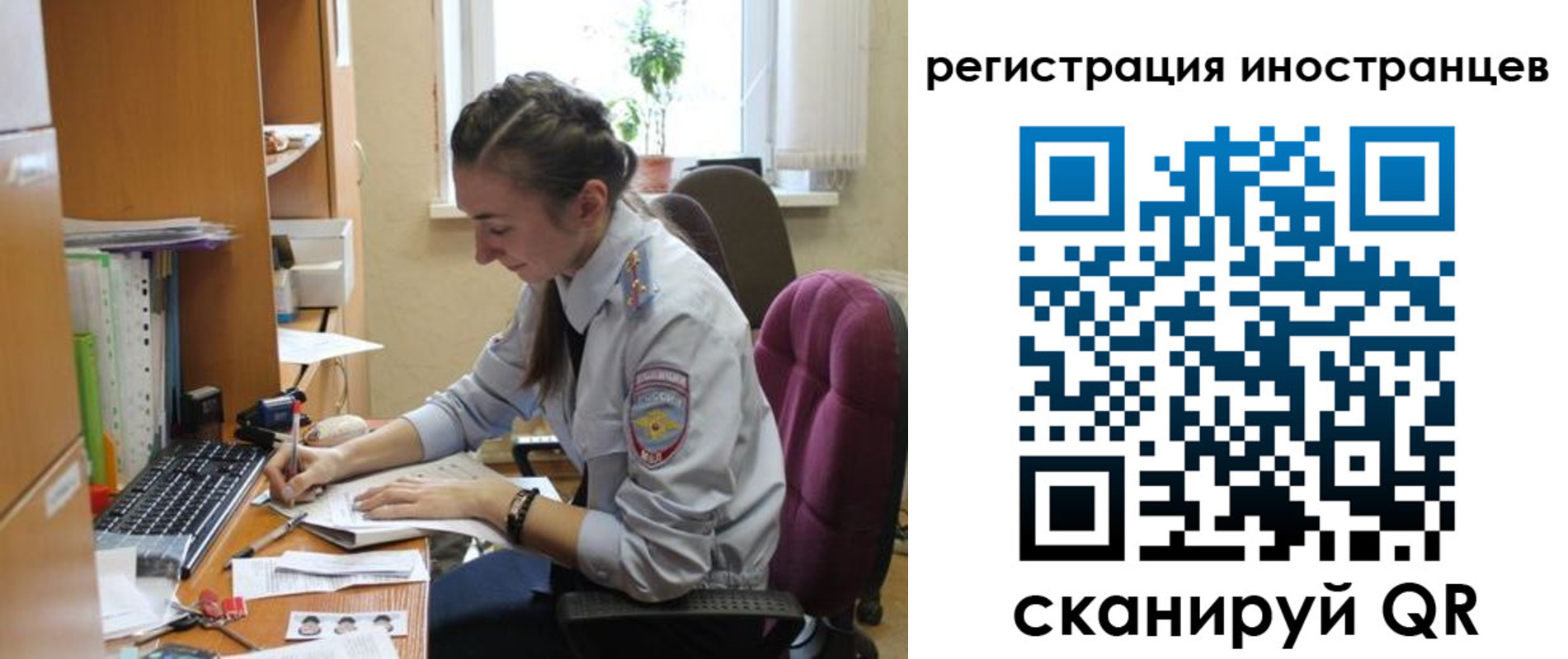 временная регистрация поиск в Уржуме