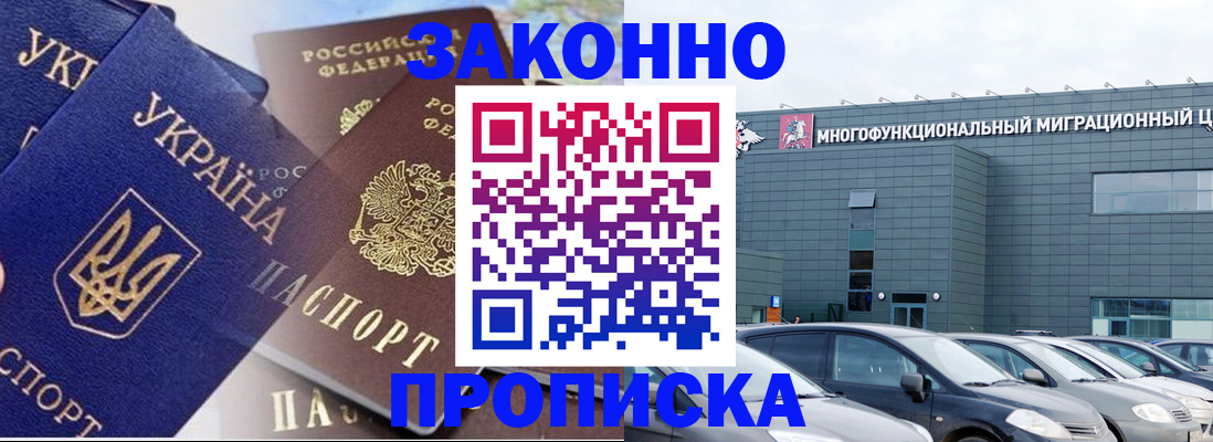 найти адрес прописки в Уржуме