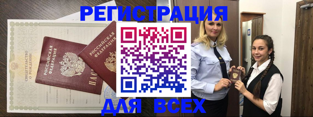 найти адрес прописки в Уржуме