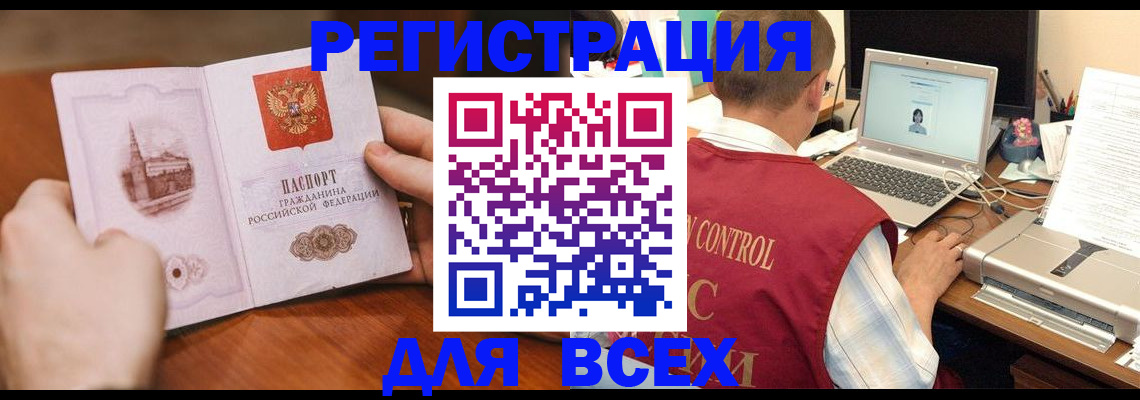 регистрация для дет. сада в Уржуме